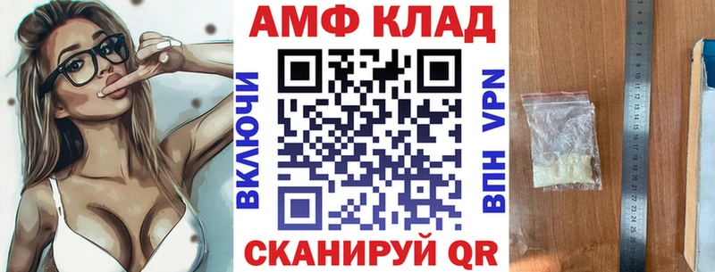ОМГ ОМГ как зайти  Кондопога  АМФЕТАМИН 97% 