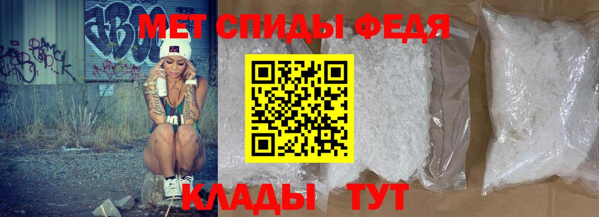 Кондопога  Амфетамин  Вход с VPN  АМФЕТАМИН Розовый 
