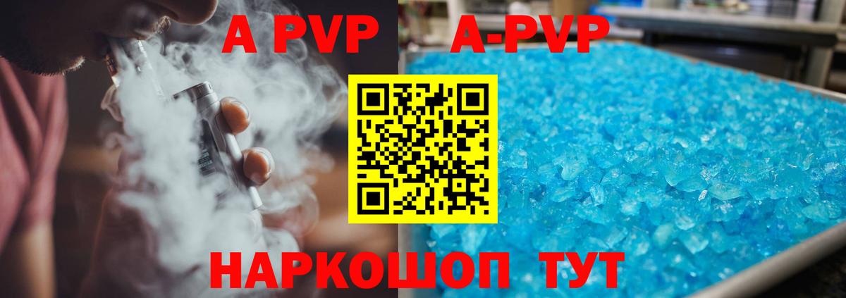 Канабис Кондопога