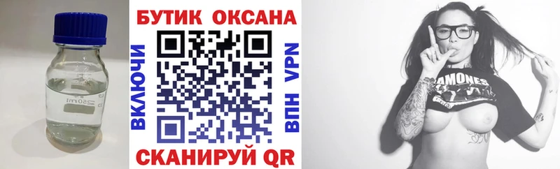 БУТИРАТ вода  где купить наркоту  Кондопога 