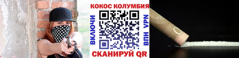 Кокаин 98%  наркошоп  Кондопога 