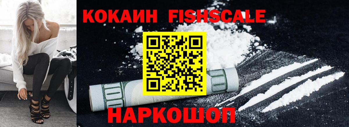 Кокаин Перу Кондопога
