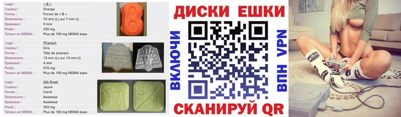 MEGA сайт Кондопога Экстази VHQ купить сайты