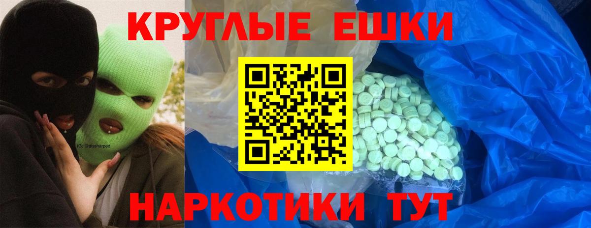 Кондопога  МЕФ   Канабис  КОКАИН  Гашиш  Вход с VPN  Купить 