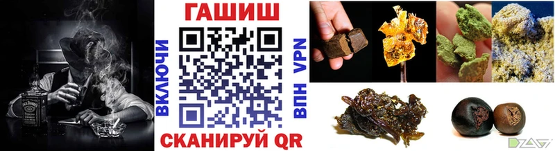 как найти   Кондопога  ГАШ хэш 