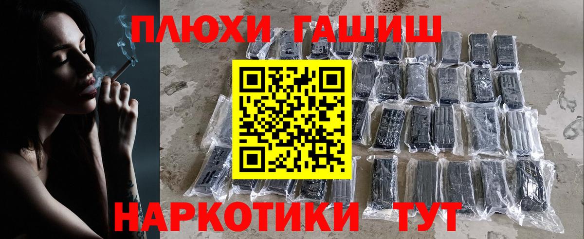 ГАШИШ индика сатива Кондопога