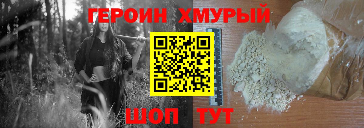Кондопога  ГЕРОИН афганец  Вход с VPN 