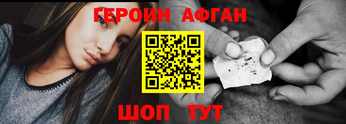Героин герыч Кондопога