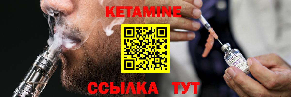 Кондопога  Кетамин VHQ  КЕТАМИН VHQ  blacksprut рабочий сайт  Вход с VPN 