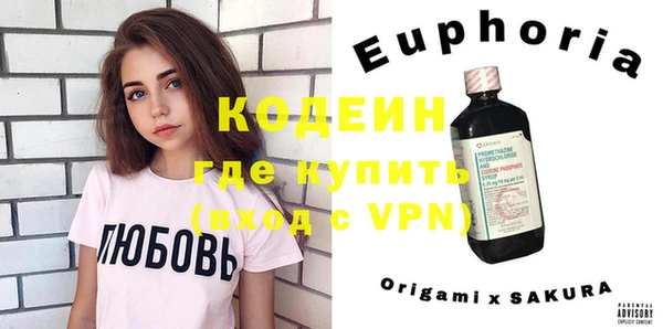 2c-b Армянск