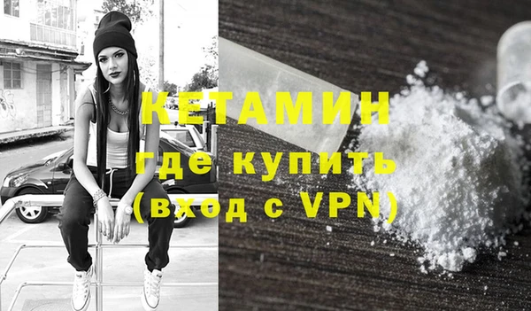 2c-b Армянск
