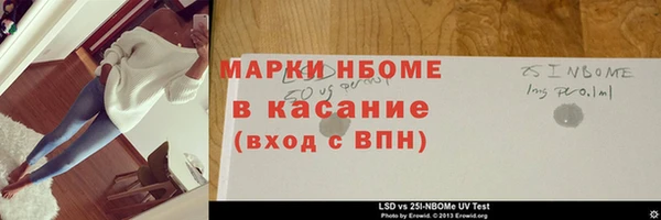 гашик Арсеньев