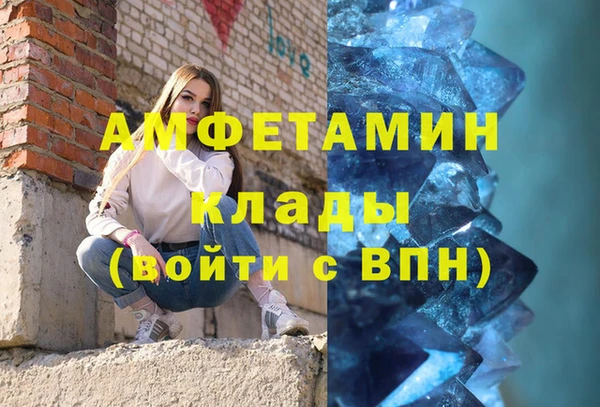 2c-b Армянск