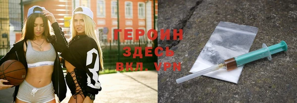 2c-b Армянск