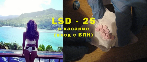 2c-b Армянск
