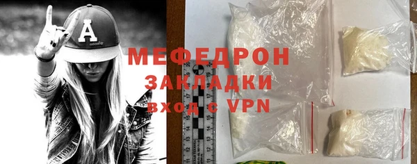 2c-b Армянск