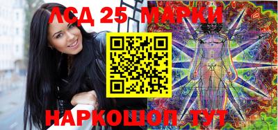 дурь Комсомольск-на-Амуре
