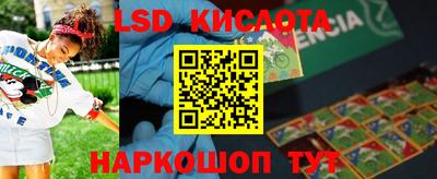 дурь Комсомольск-на-Амуре