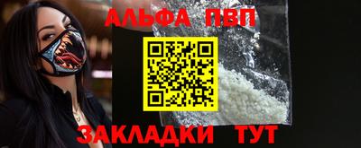 дурь Комсомольск-на-Амуре