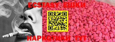 твердый Коммунар