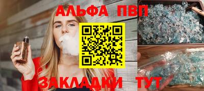 винт Конаково
