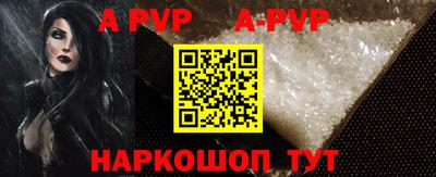 винт Конаково