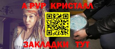 дурь Комсомольск-на-Амуре