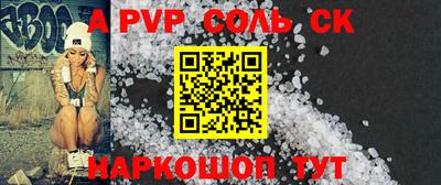 винт Конаково