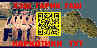 дурь Комсомольск-на-Амуре