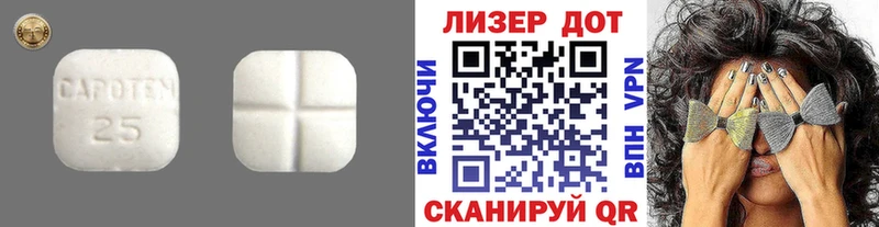 ЛСД экстази ecstasy  дарнет шоп  Кондопога 