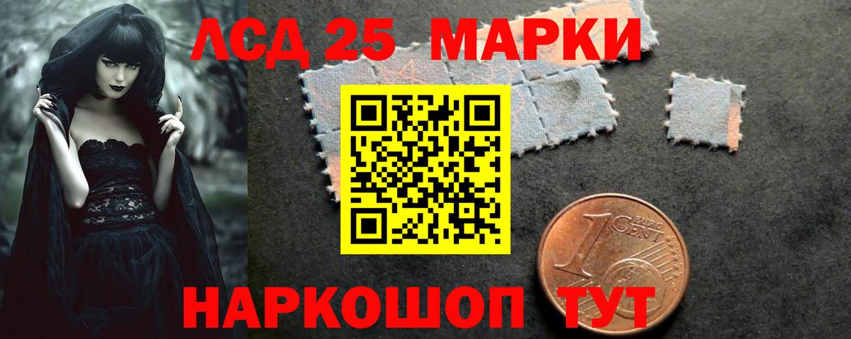 Кондопога  ЛСД экстази кислота  Вход с VPN 