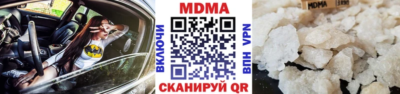 MDMA кристаллы Кондопога