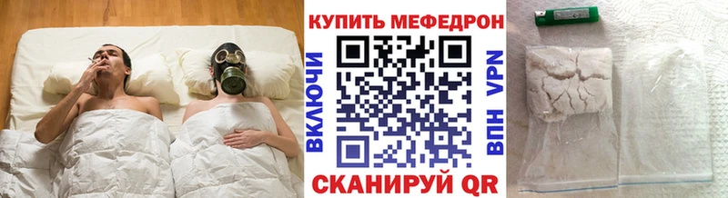 Мефедрон mephedrone  цены   Кондопога 