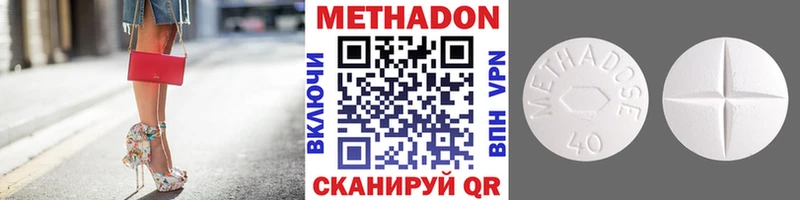 МЕТАДОН VHQ  это клад  Кондопога  цены наркотик 
