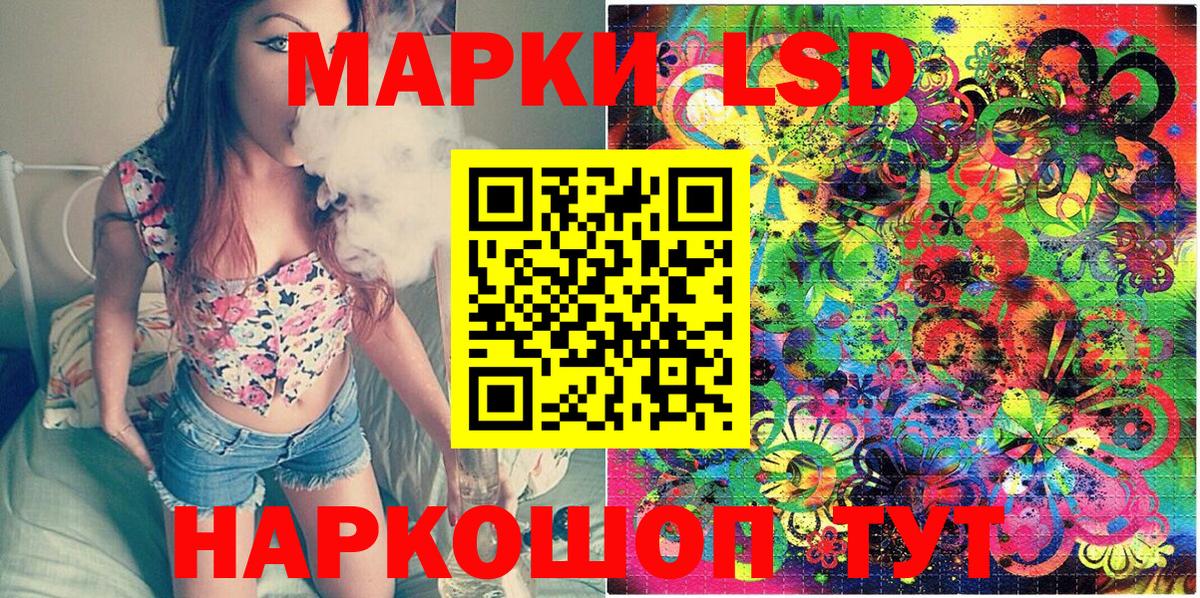 Кондопога  Марки NBOMe 1,5мг  Вход с VPN 