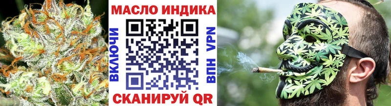 Дистиллят ТГК THC oil  Кондопога 